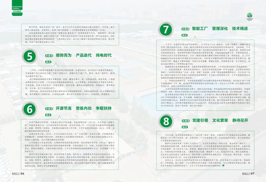老哥俱乐部-老哥必备的交流社区