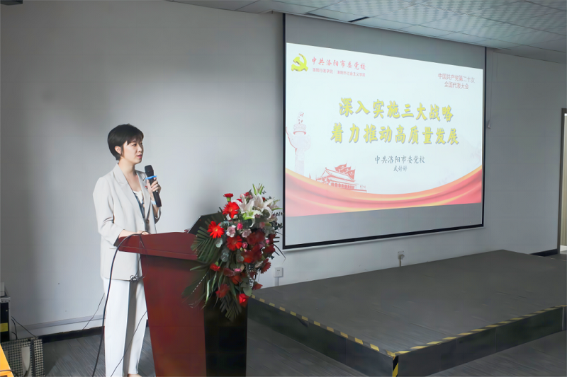 中集老哥俱乐部公司党委召开庆祝建党102周年大会