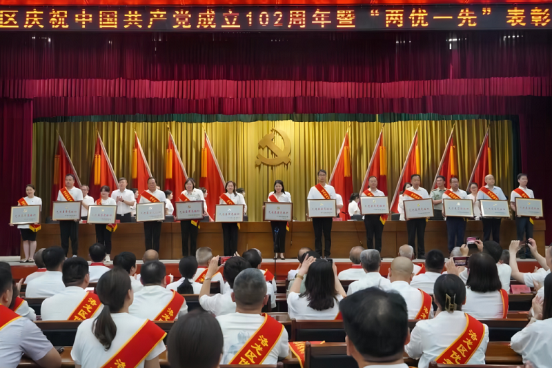 中集老哥俱乐部公司党委召开庆祝建党102周年大会