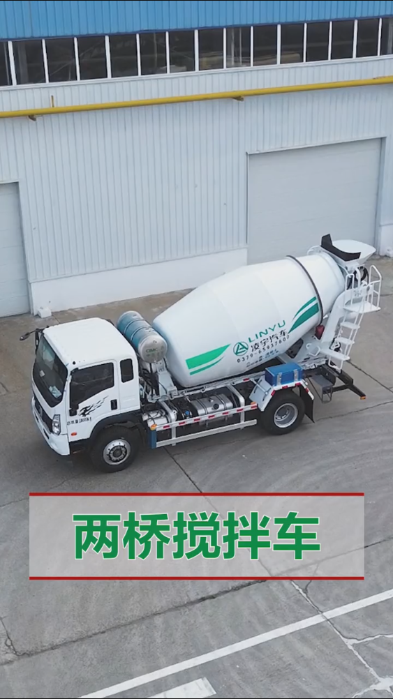 你会买它吗？两桥搅拌车，适合限高限宽的工地，整车不超8米，8吨左右