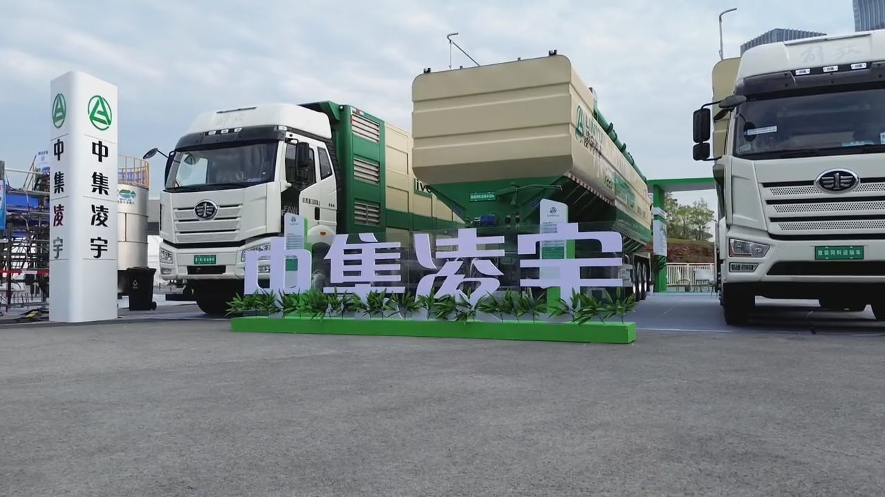 5月18-20日，中国西部国际博览城，中集老哥俱乐部携手一汽解放加入畜博会